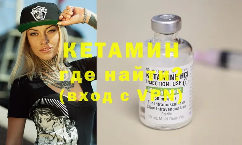 hydra ссылки  наркота  Набережные Челны  КЕТАМИН ketamine 