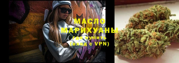 марихуана Верхний Тагил